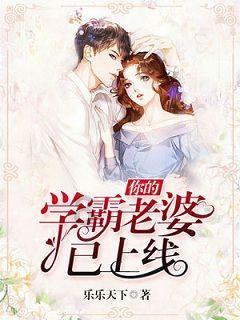 机械蜗牛载燃料